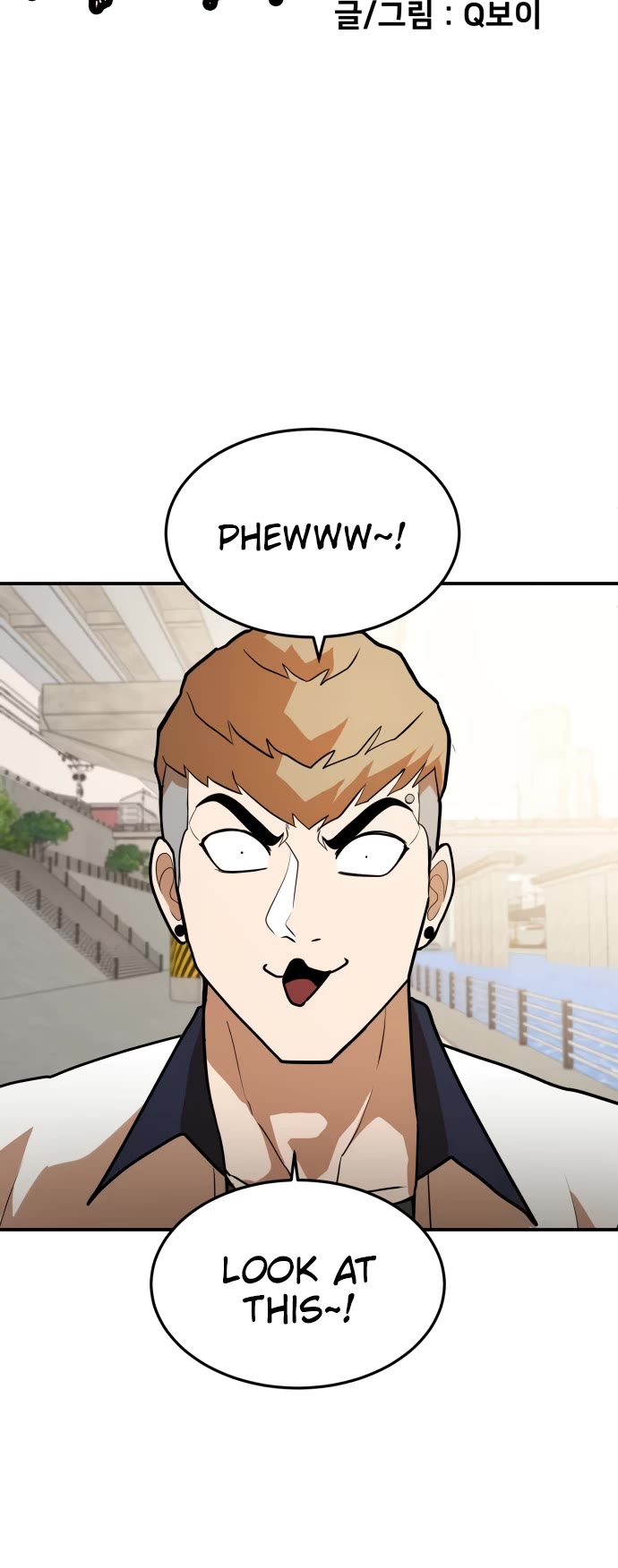 Plaything chapter 6 page 4