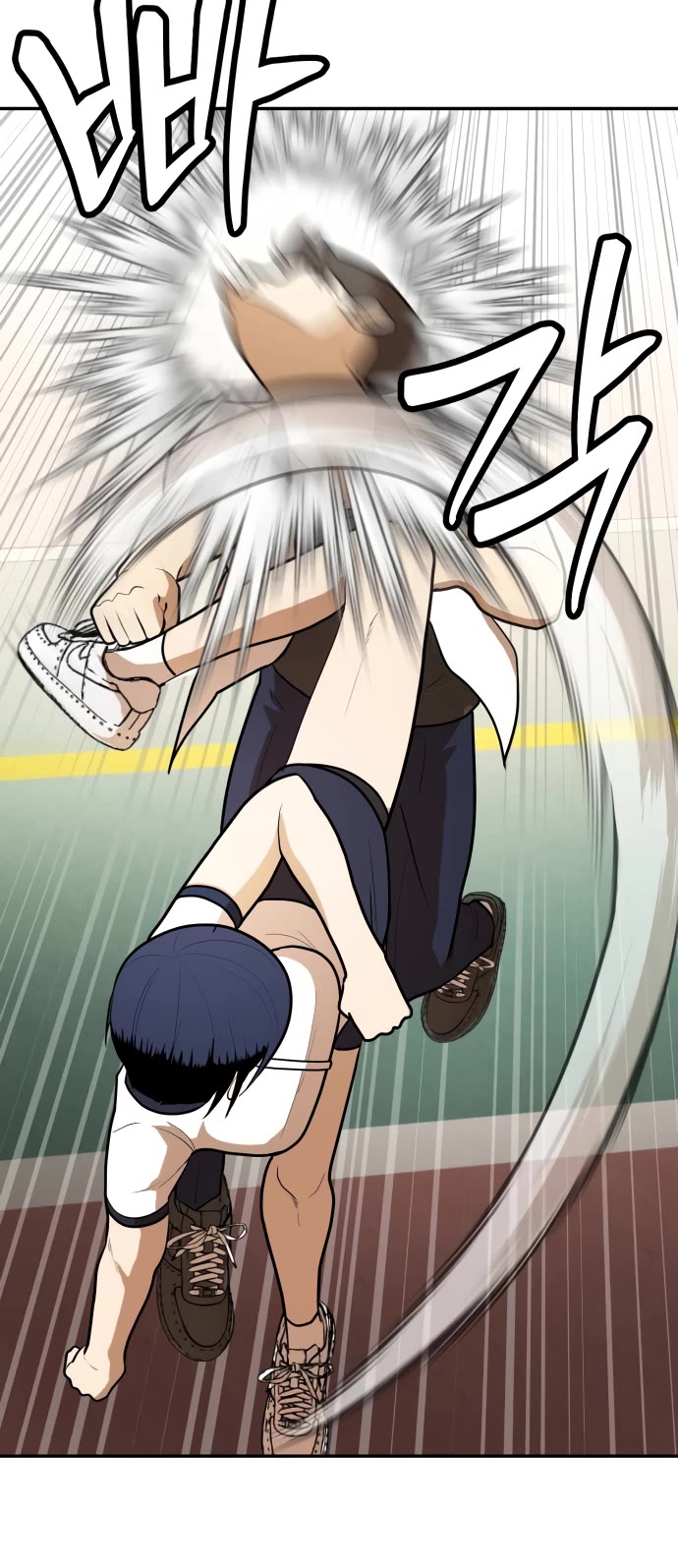 Plaything chapter 6 page 44