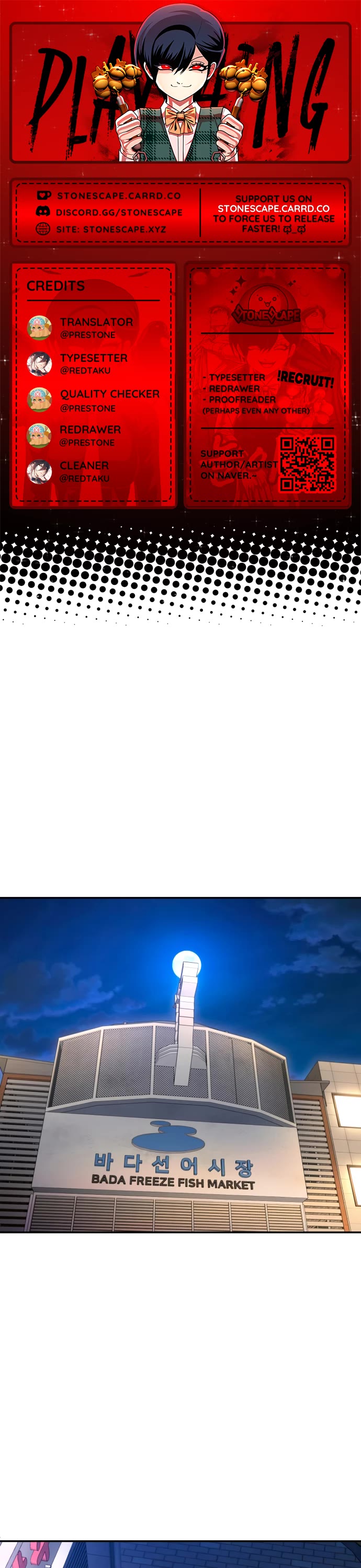 Plaything chapter 60 page 1