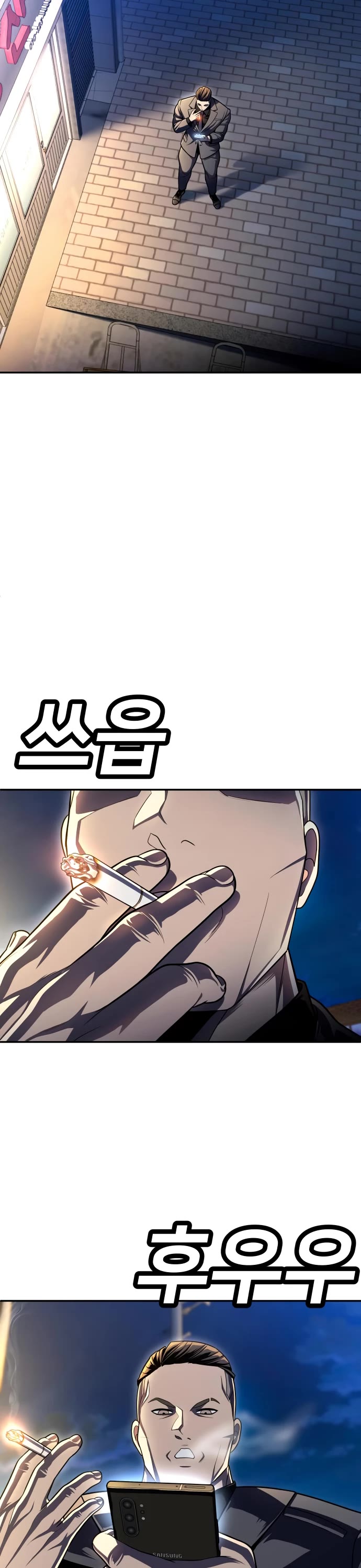 Plaything chapter 60 page 2