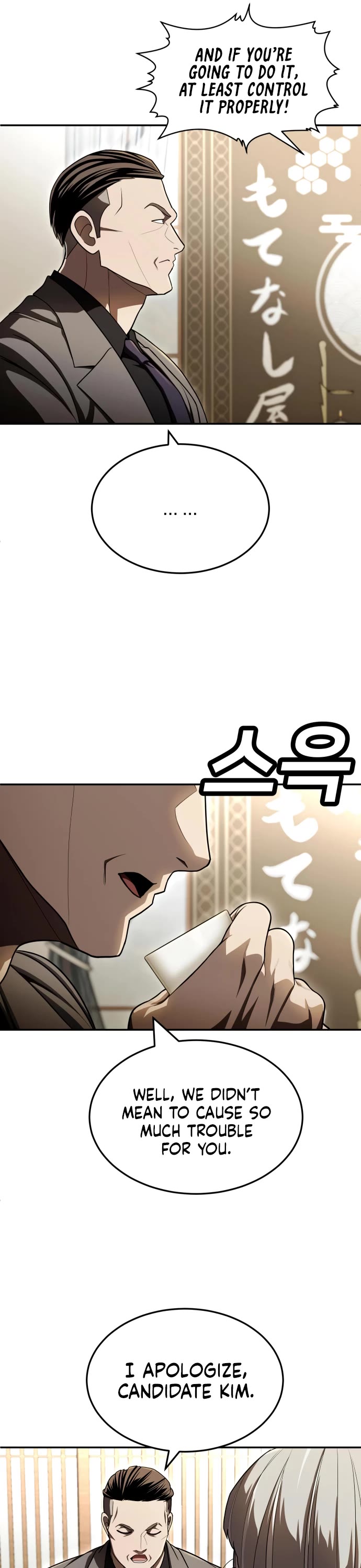 Plaything chapter 60 page 35