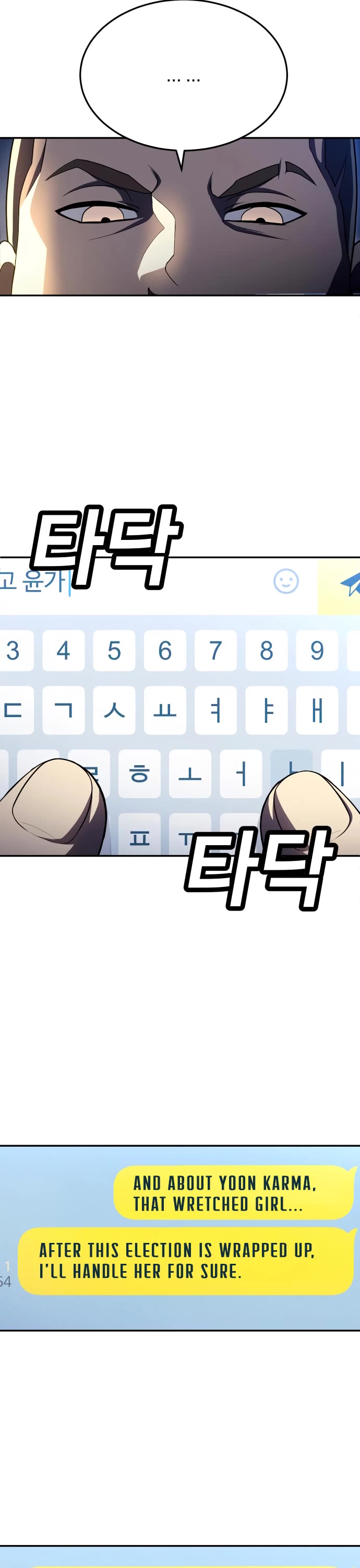 Plaything chapter 60 page 6