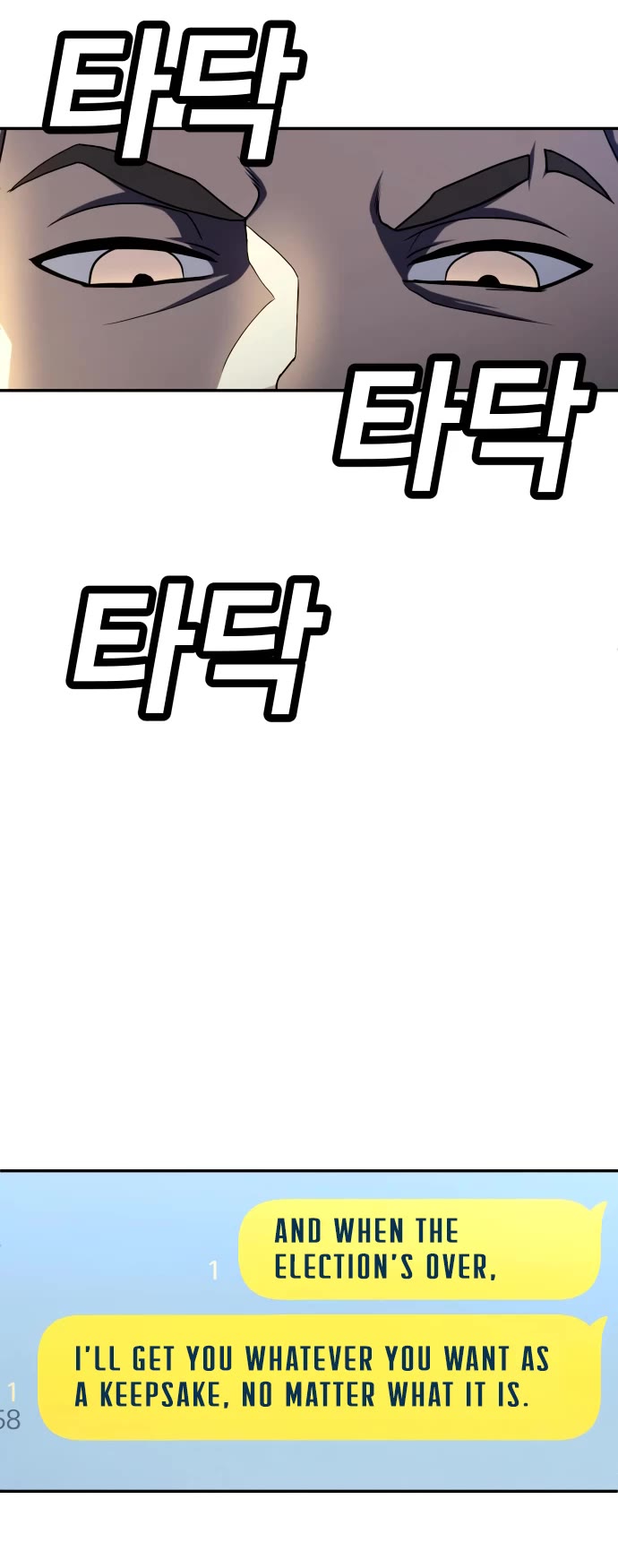 Plaything chapter 60 page 8