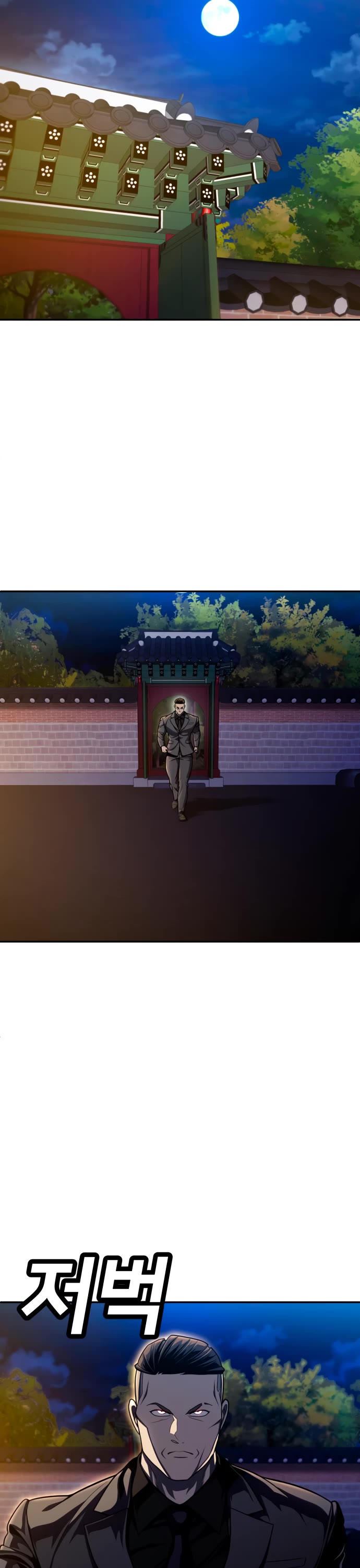 Plaything chapter 62 page 2