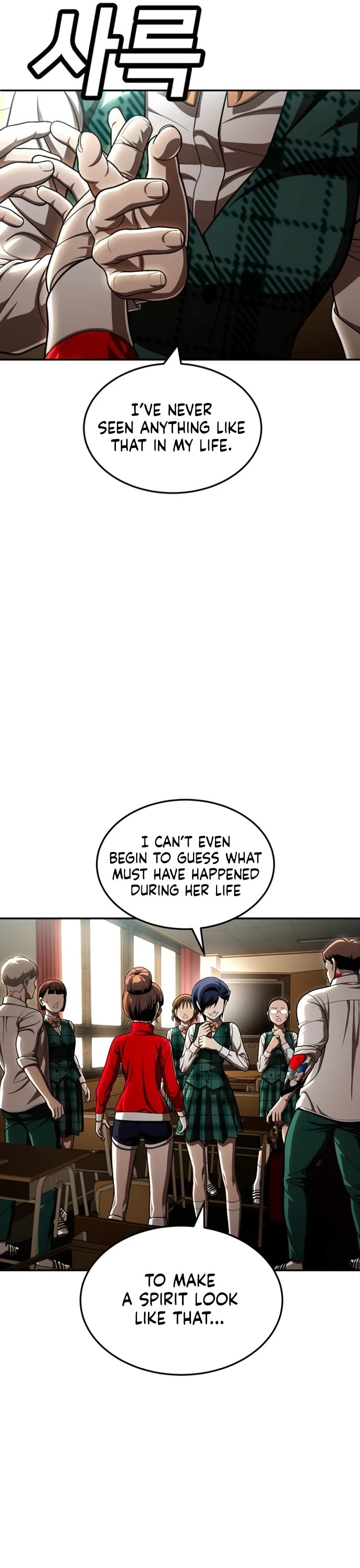 Plaything chapter 63 page 17