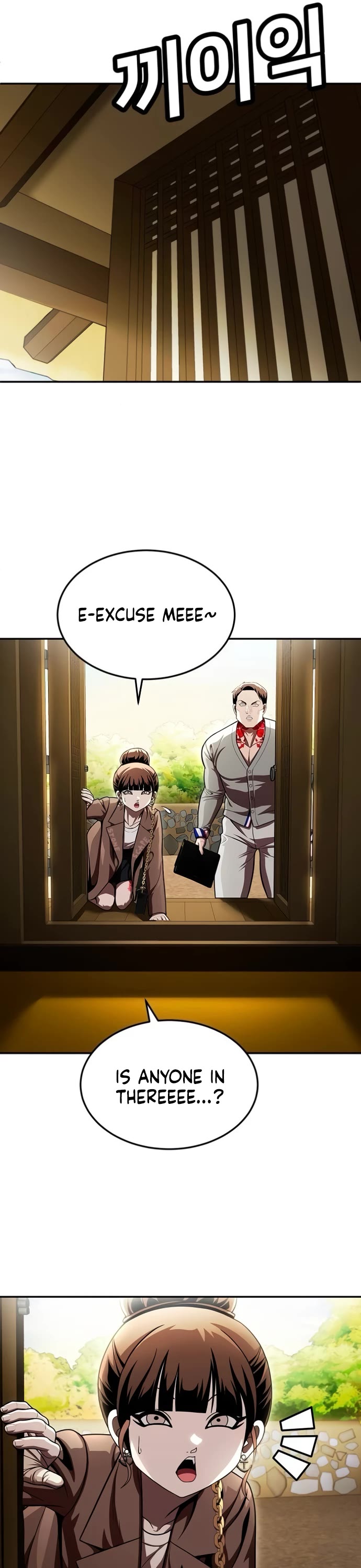 Plaything chapter 63 page 79