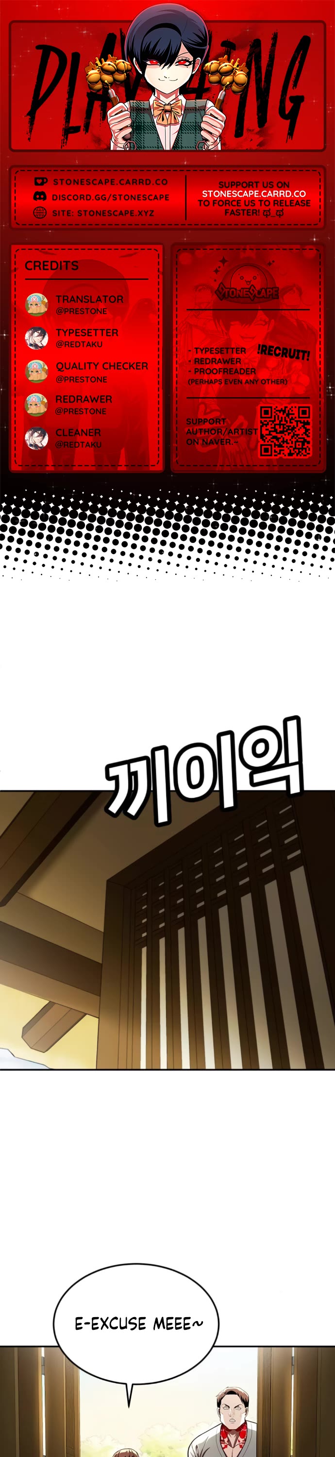 Plaything chapter 64 page 1