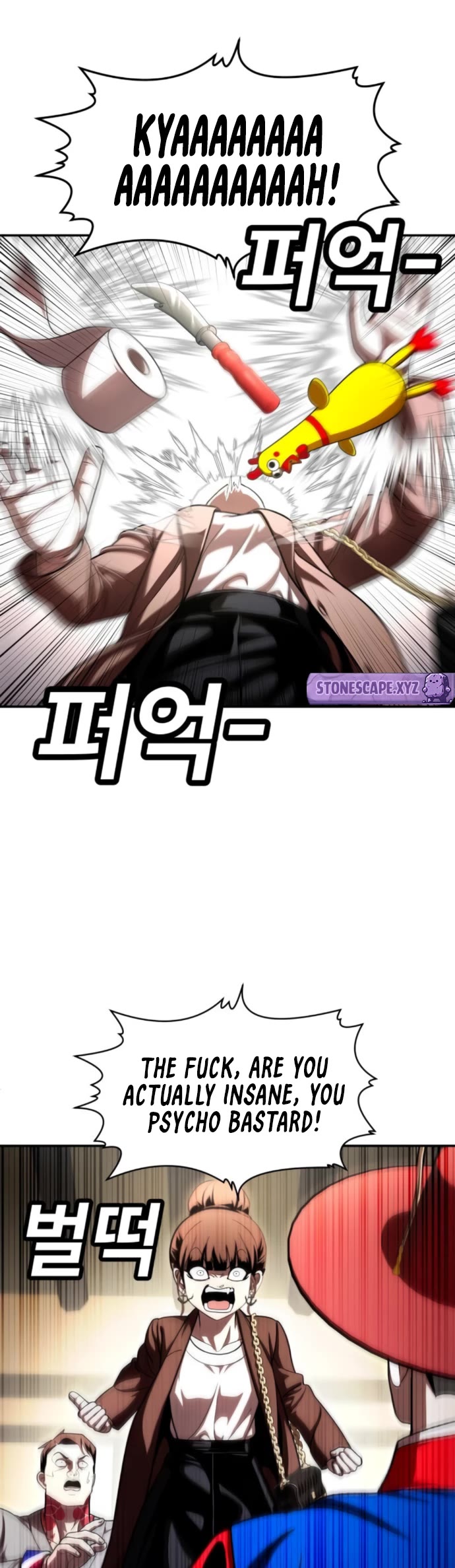 Plaything chapter 64 page 16