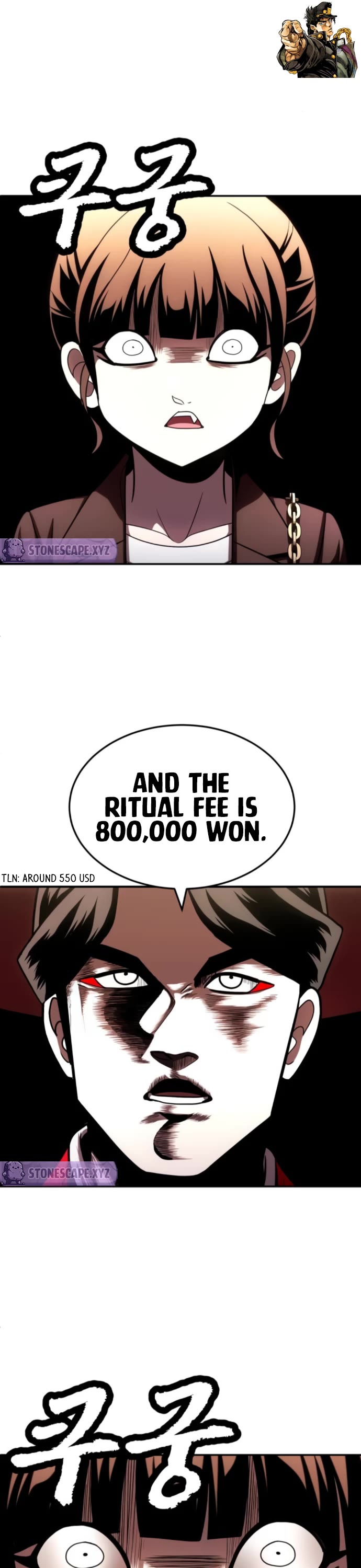 Plaything chapter 64 page 77