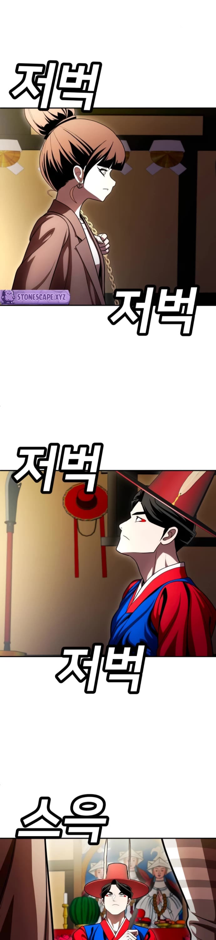 Plaything chapter 64 page 9