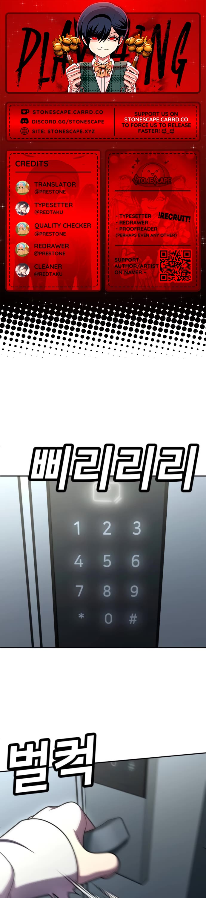 Plaything chapter 65 page 1