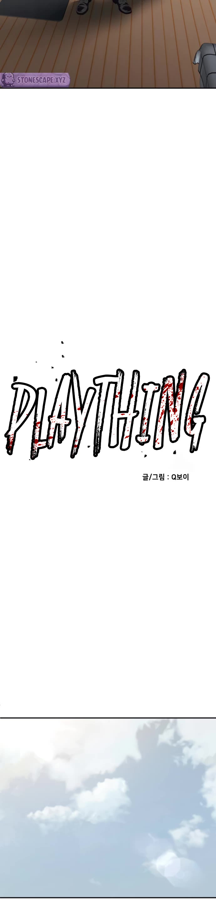 Plaything chapter 65 page 5