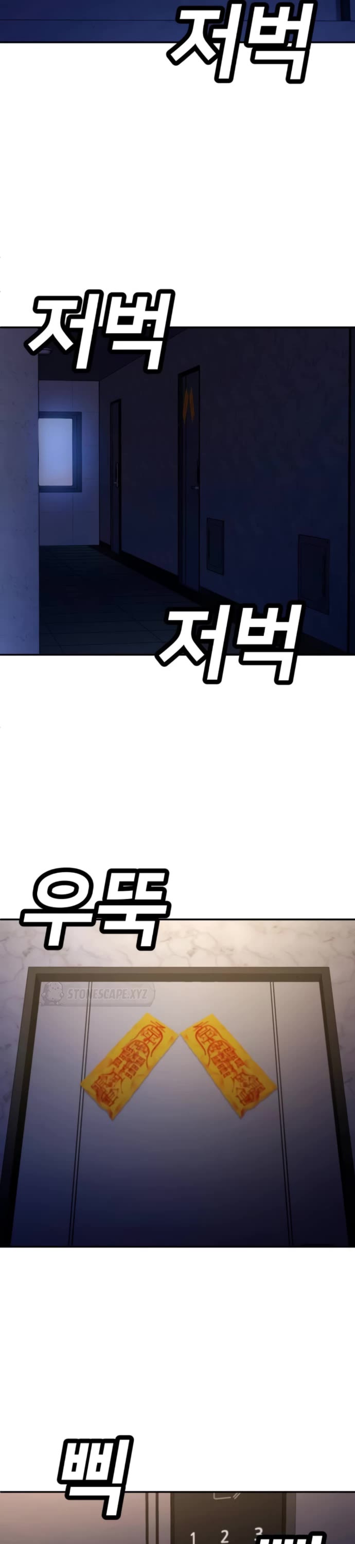 Plaything chapter 65 page 50