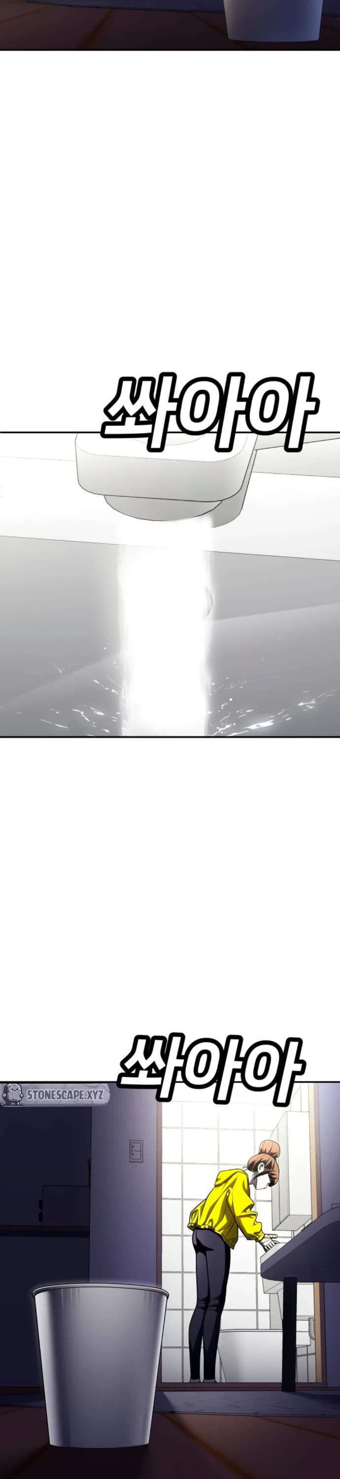 Plaything chapter 65 page 55