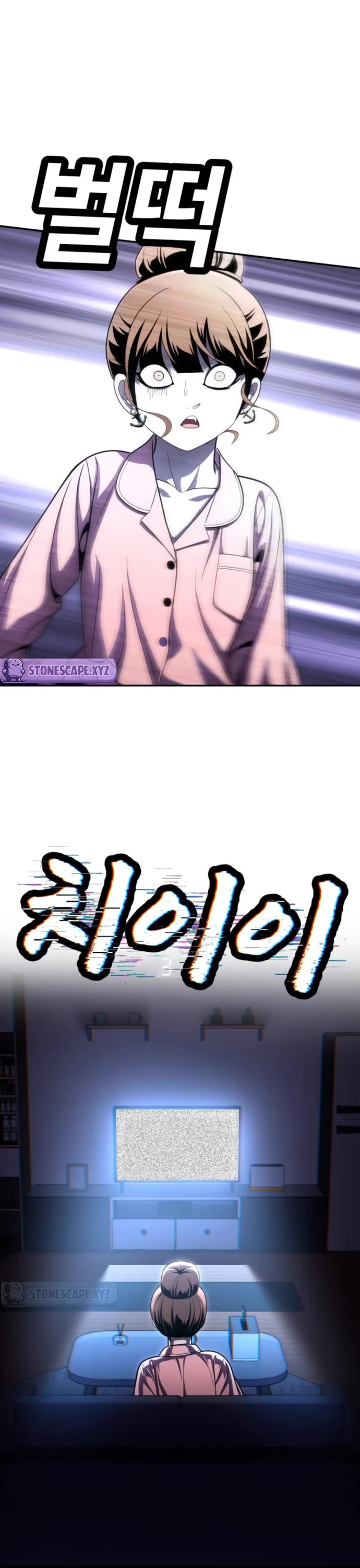 Plaything chapter 65 page 65