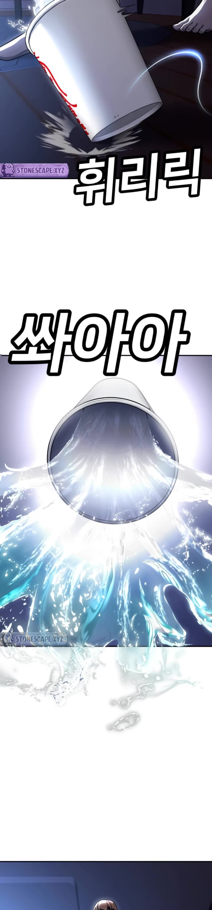 Plaything chapter 65 page 69