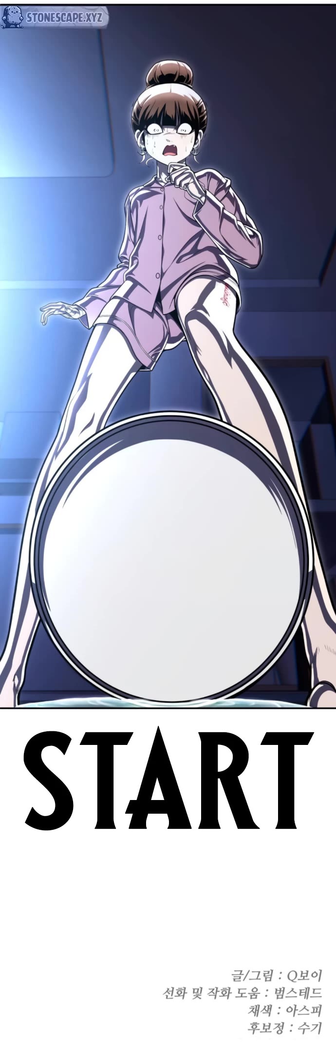 Plaything chapter 65 page 79