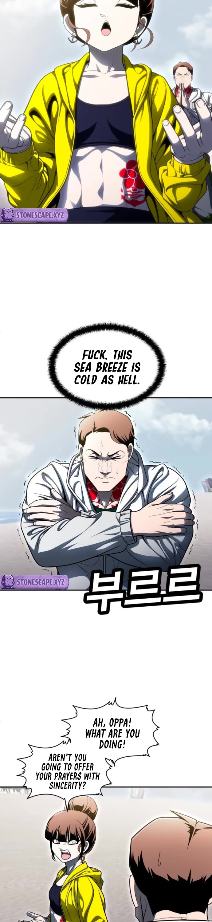 Plaything chapter 65 page 8