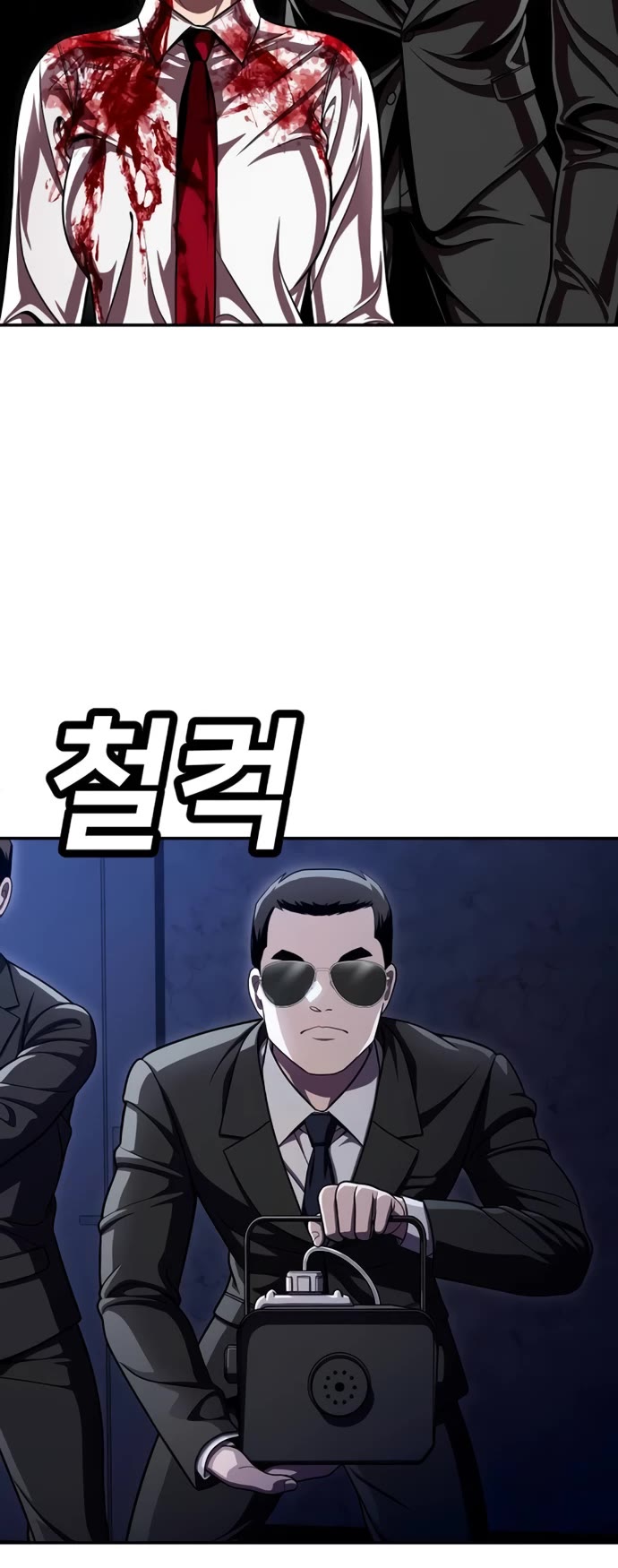 Plaything chapter 66 page 81