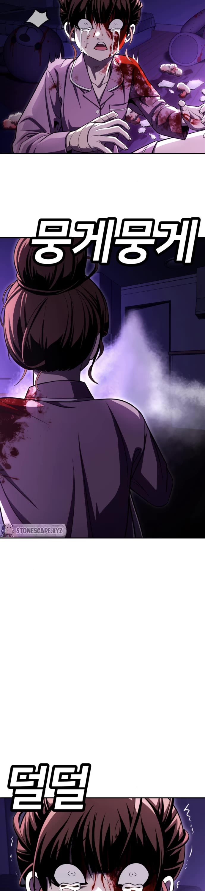 Plaything chapter 67 page 2