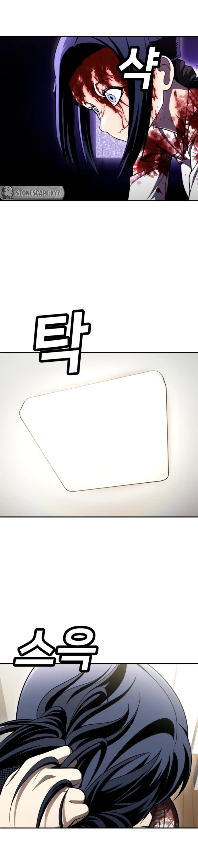 Plaything chapter 67 page 34