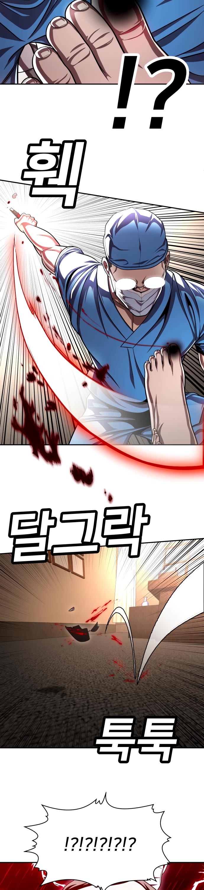 Plaything chapter 68 page 45