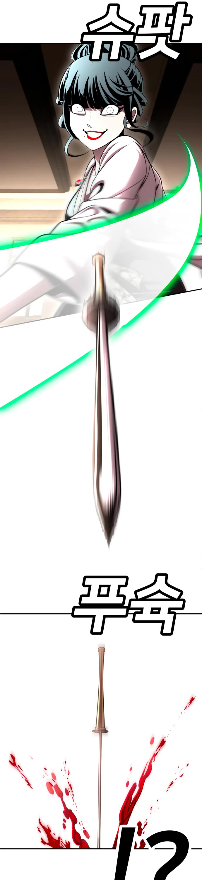 Plaything chapter 68 page 48