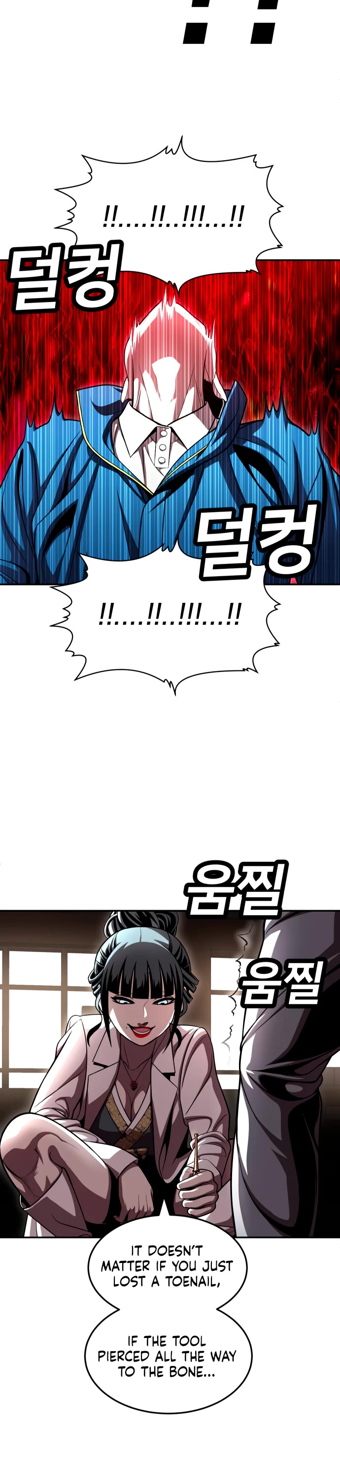 Plaything chapter 68 page 49