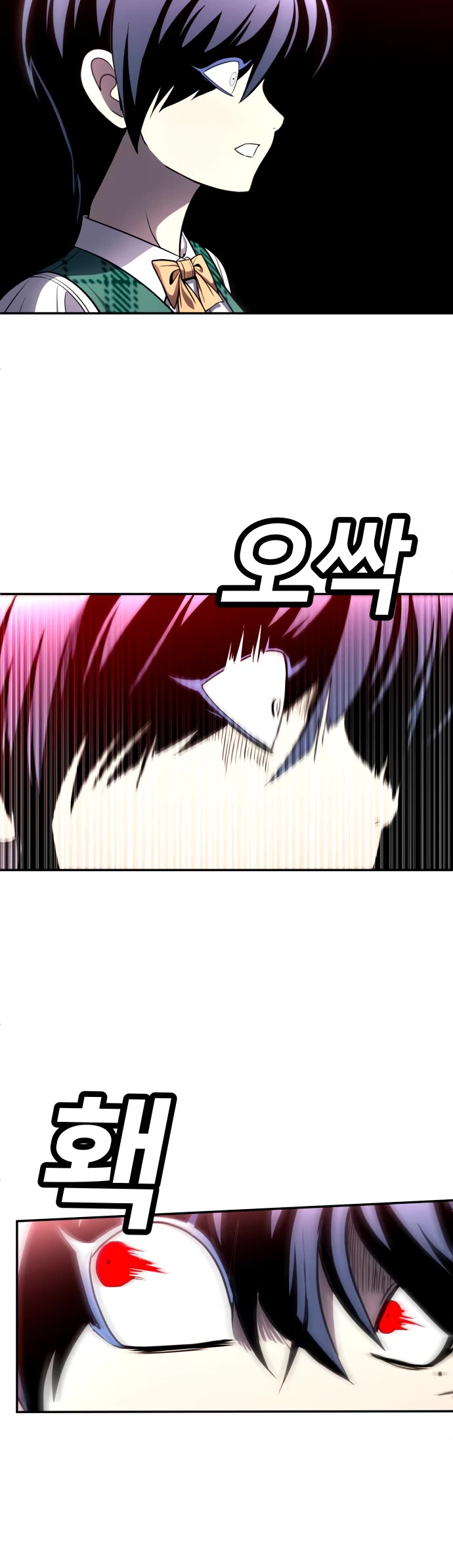 Plaything chapter 68 page 70