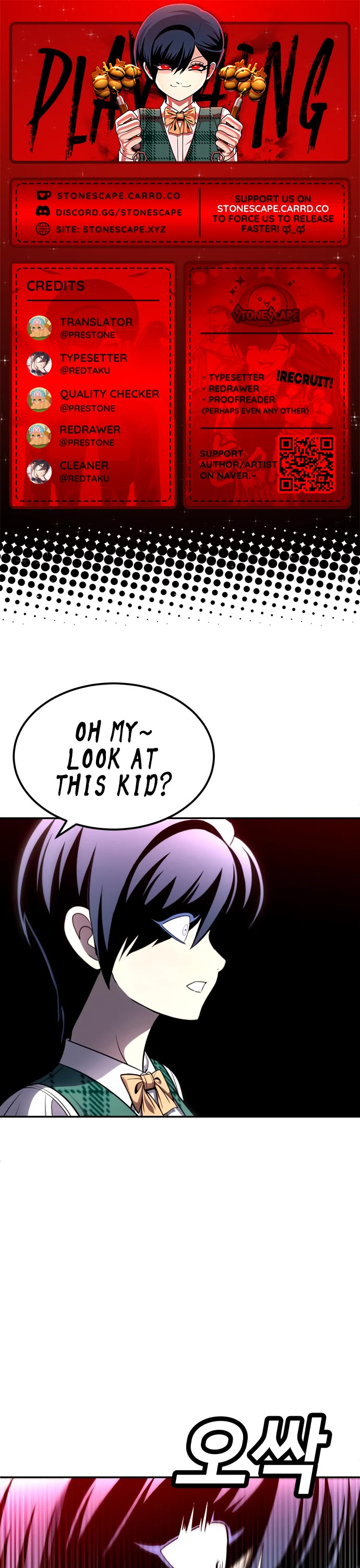 Plaything chapter 69 page 1