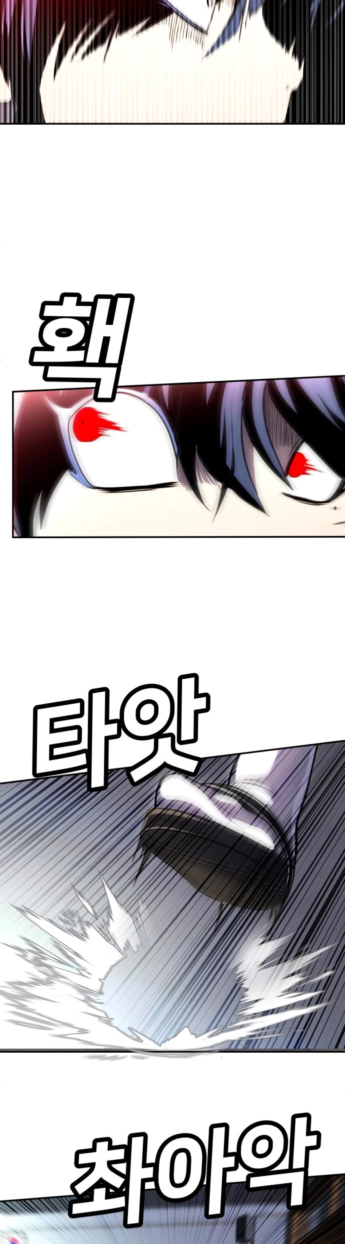 Plaything chapter 69 page 2