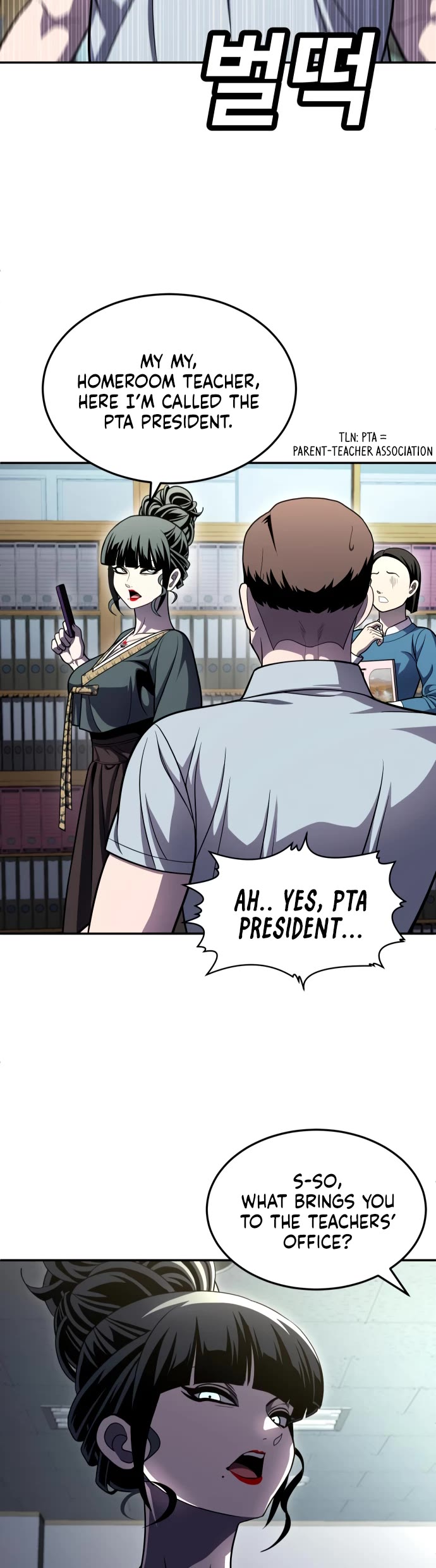 Plaything chapter 69 page 9