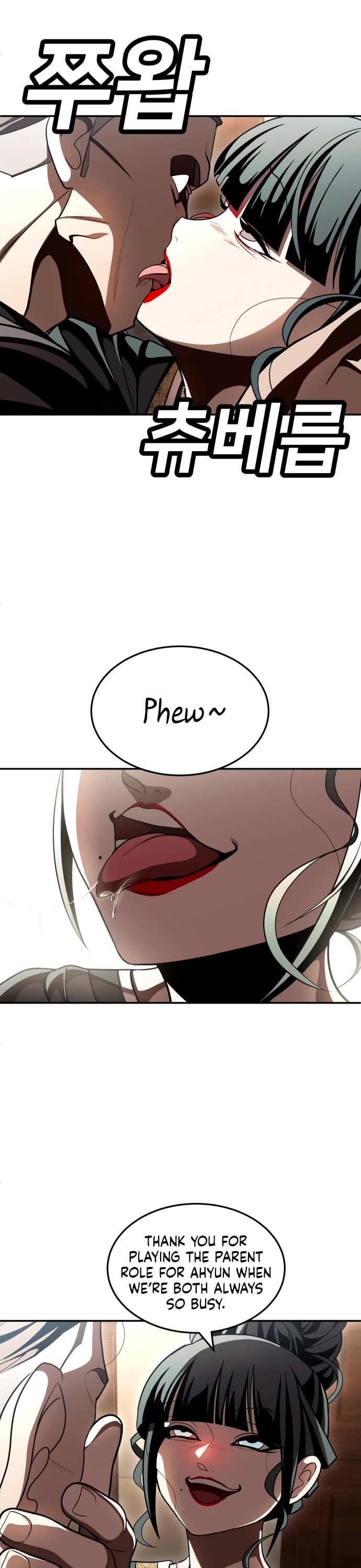 Plaything chapter 69 page 94