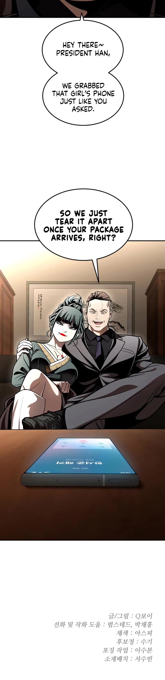 Plaything chapter 69 page 98