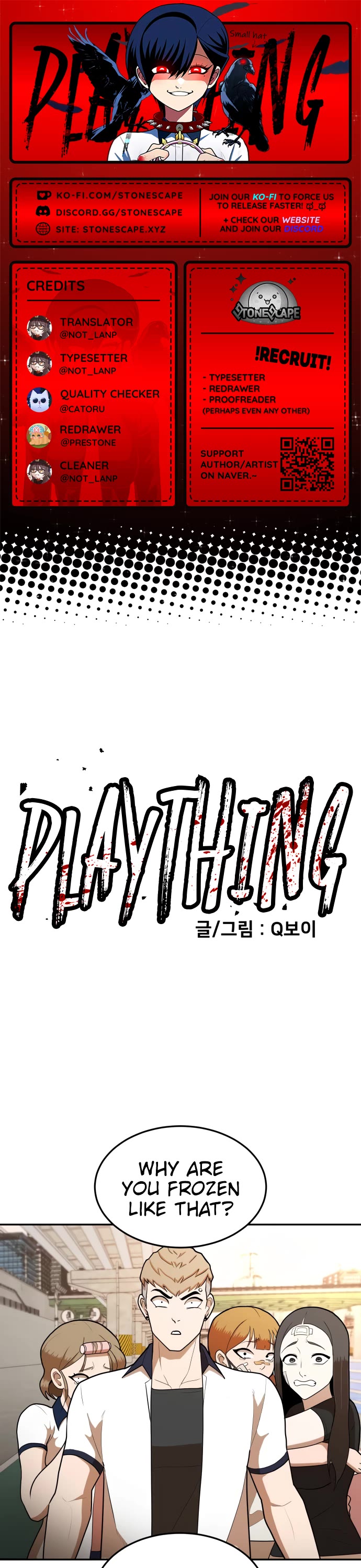 Plaything chapter 7 page 1