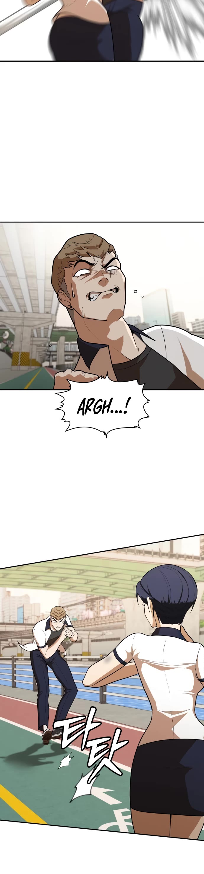 Plaything chapter 7 page 17