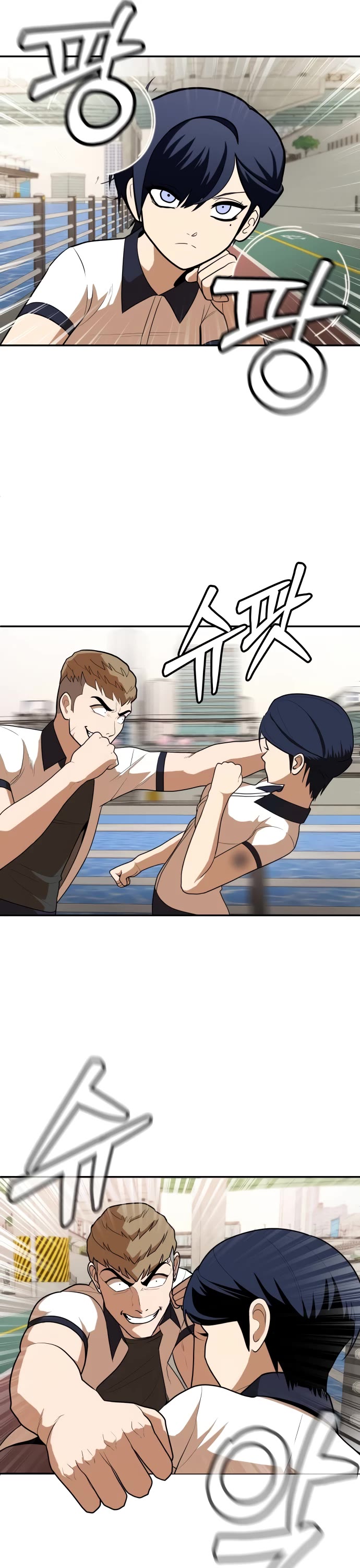 Plaything chapter 7 page 25