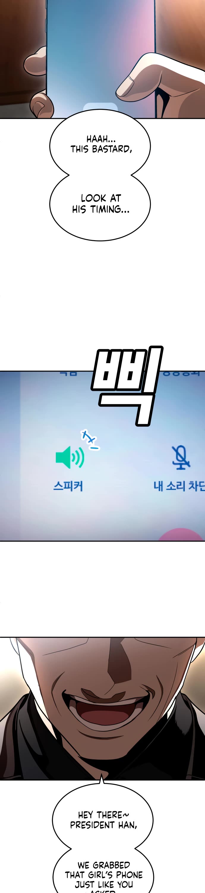 Plaything chapter 70 page 2