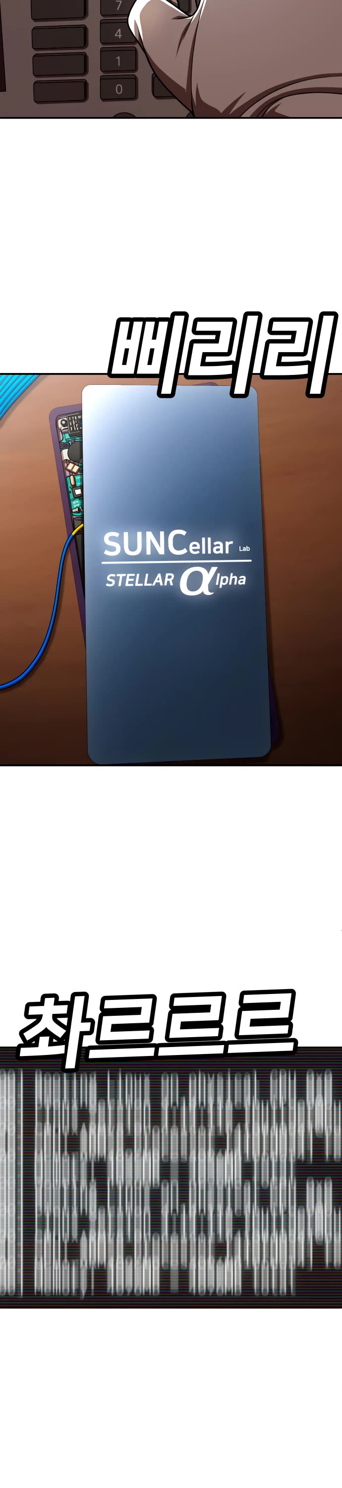 Plaything chapter 70 page 62