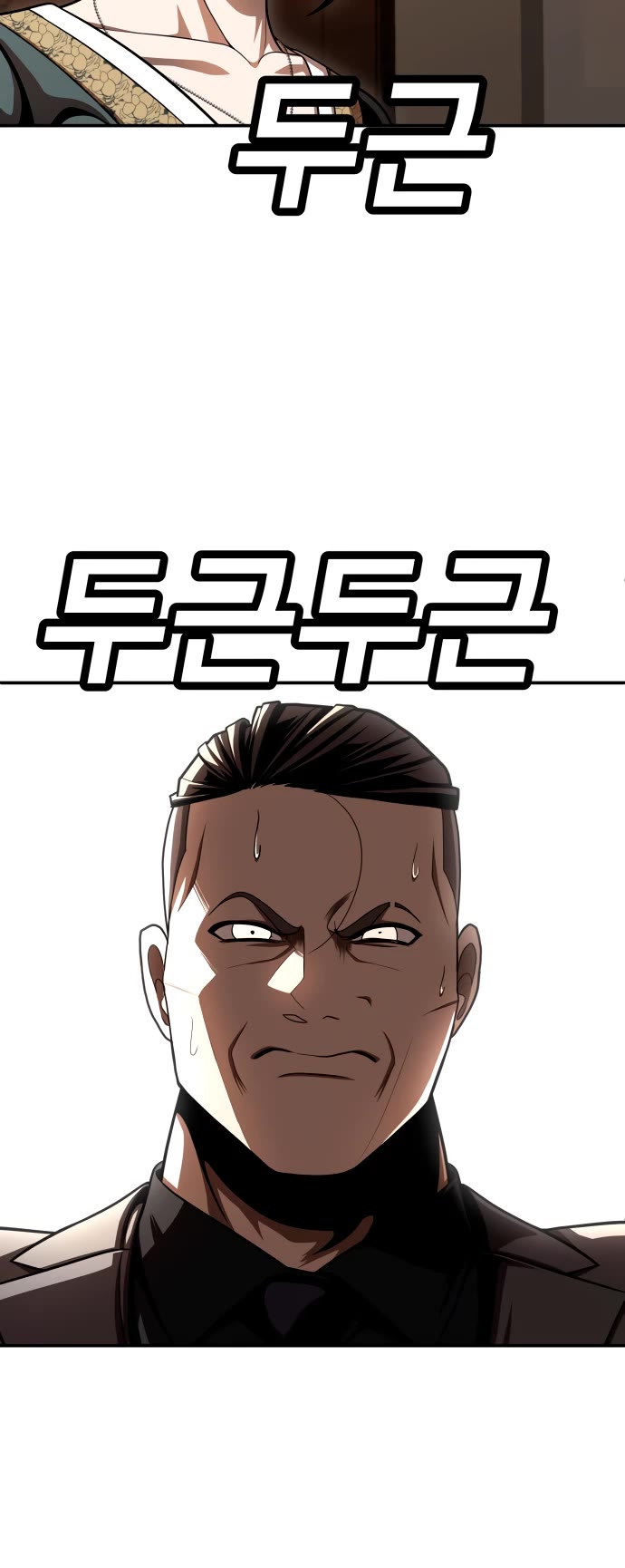 Plaything chapter 70 page 64