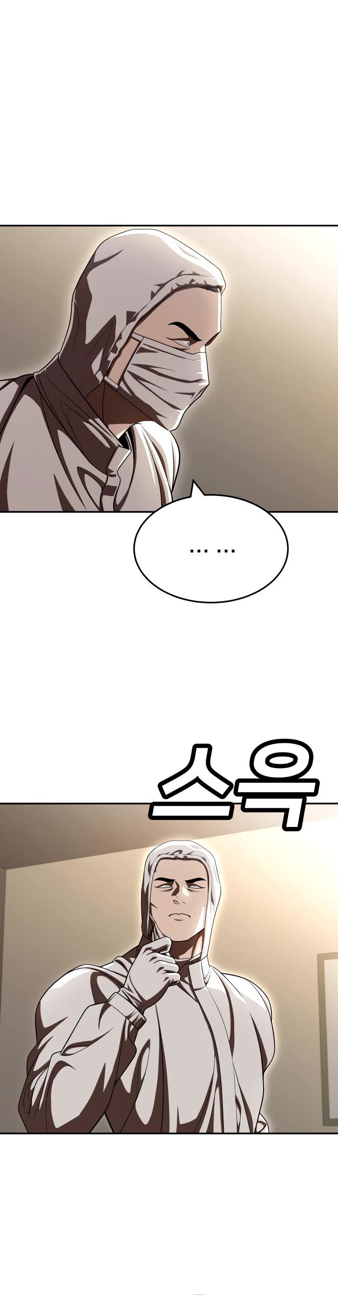 Plaything chapter 70 page 67