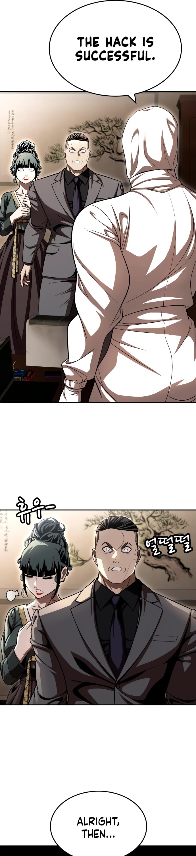 Plaything chapter 70 page 68