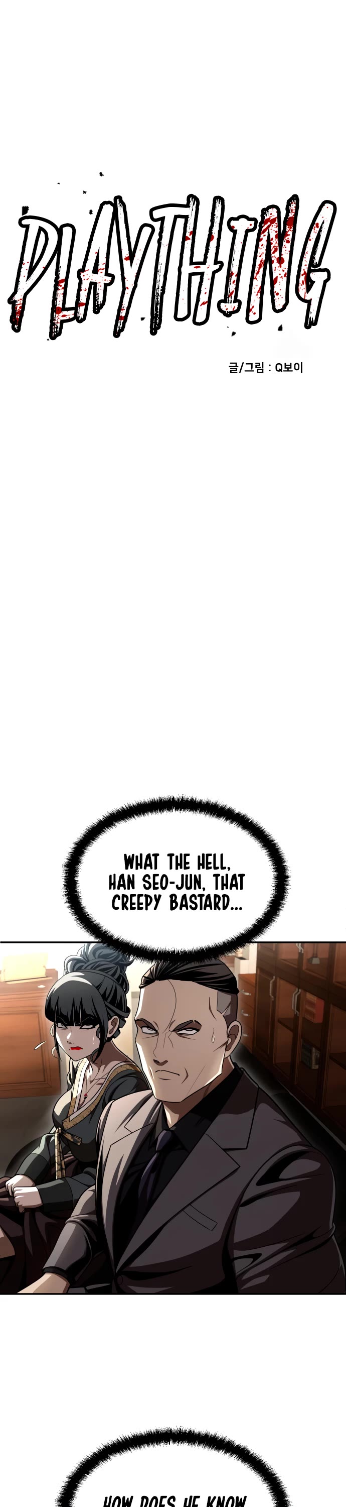 Plaything chapter 70 page 9