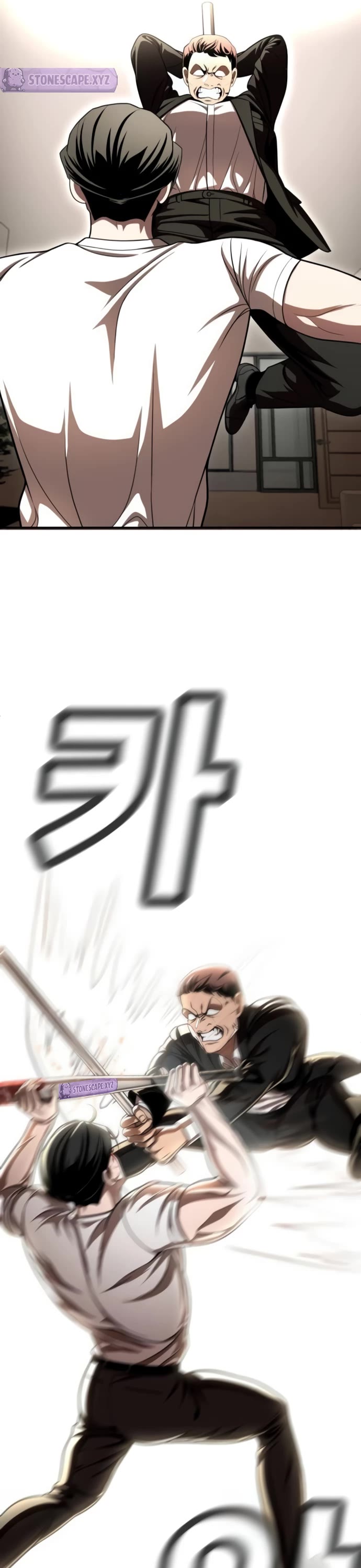 Plaything chapter 71 page 48