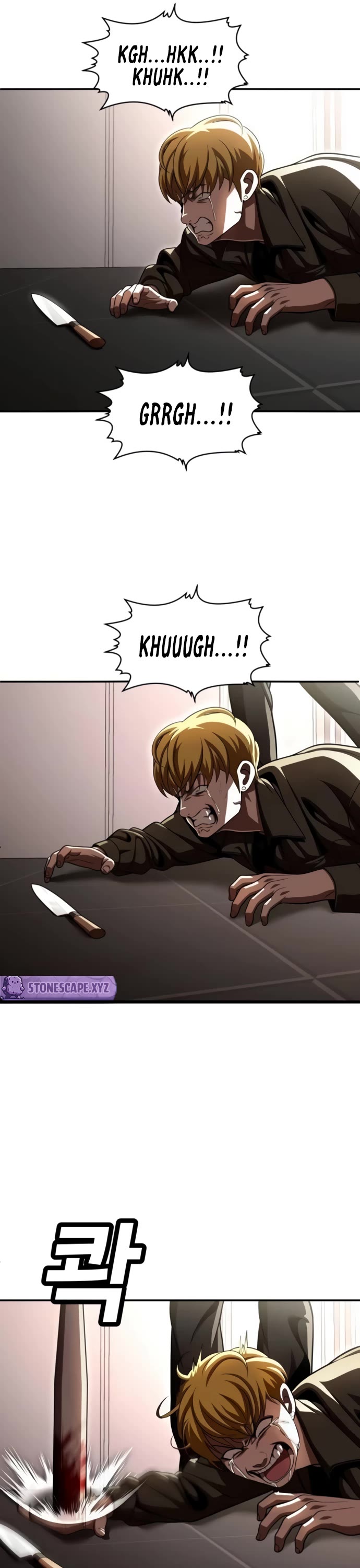 Plaything chapter 71 page 70