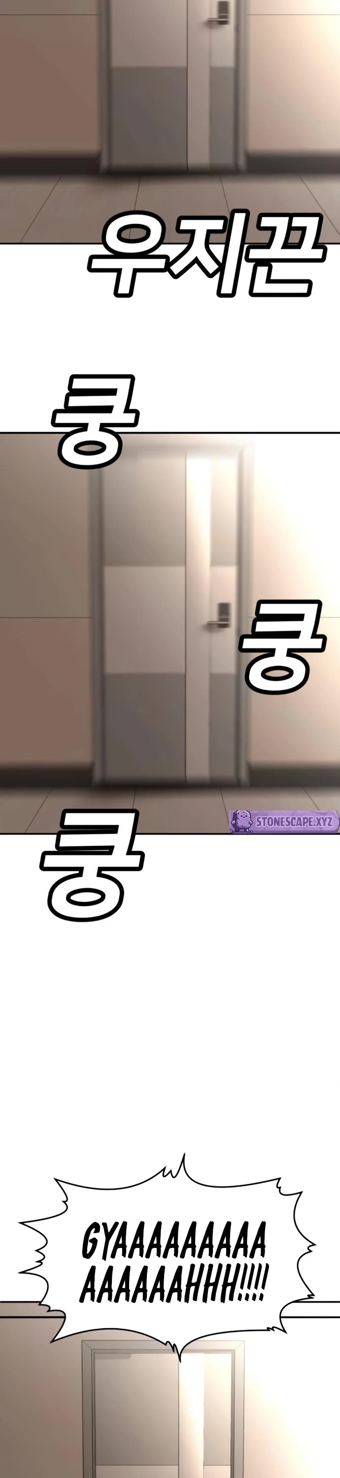 Plaything chapter 71 page 74