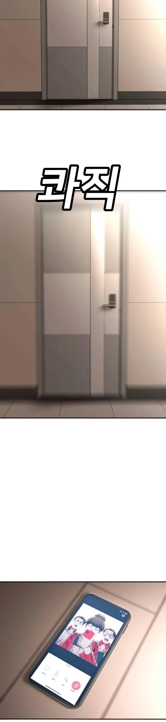 Plaything chapter 71 page 75