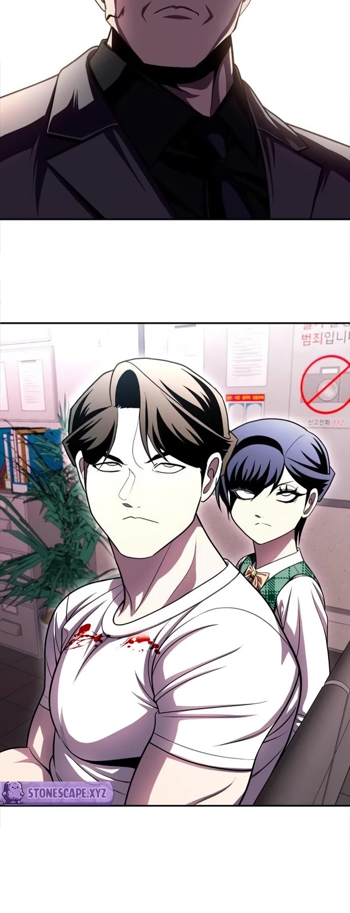 Plaything chapter 72 page 76