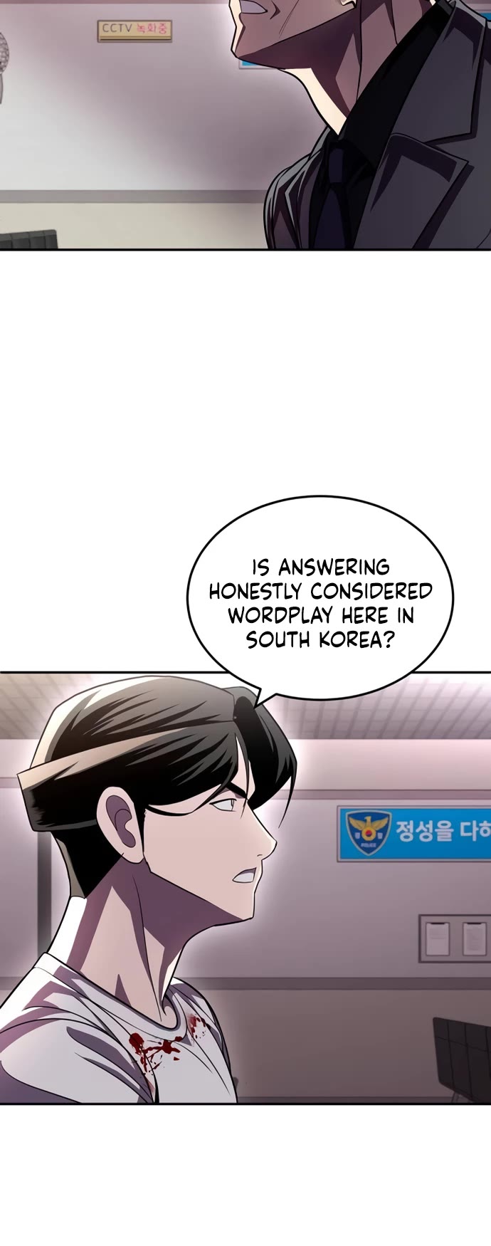 Plaything chapter 73 page 22