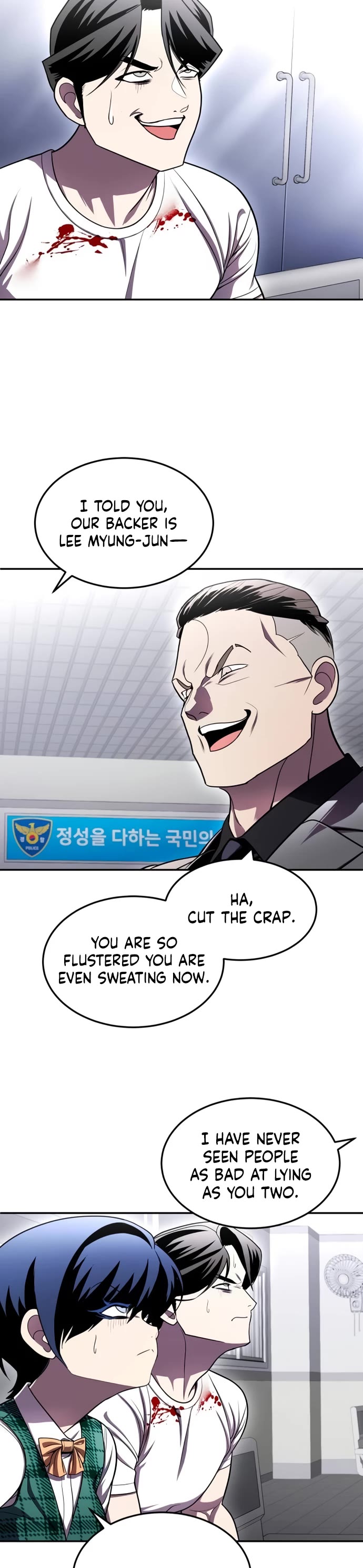 Plaything chapter 73 page 64